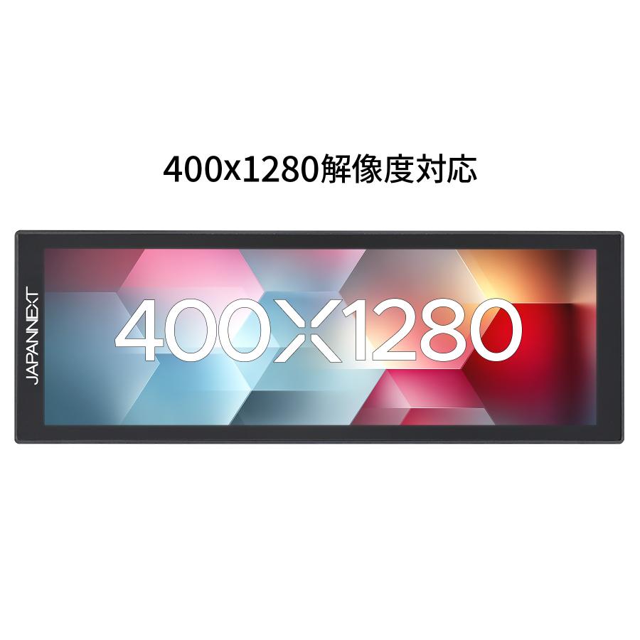 JAPANNEXT（ジャパンネクスト） JAPANNEXT 7.8インチ IPSパネル搭載 5