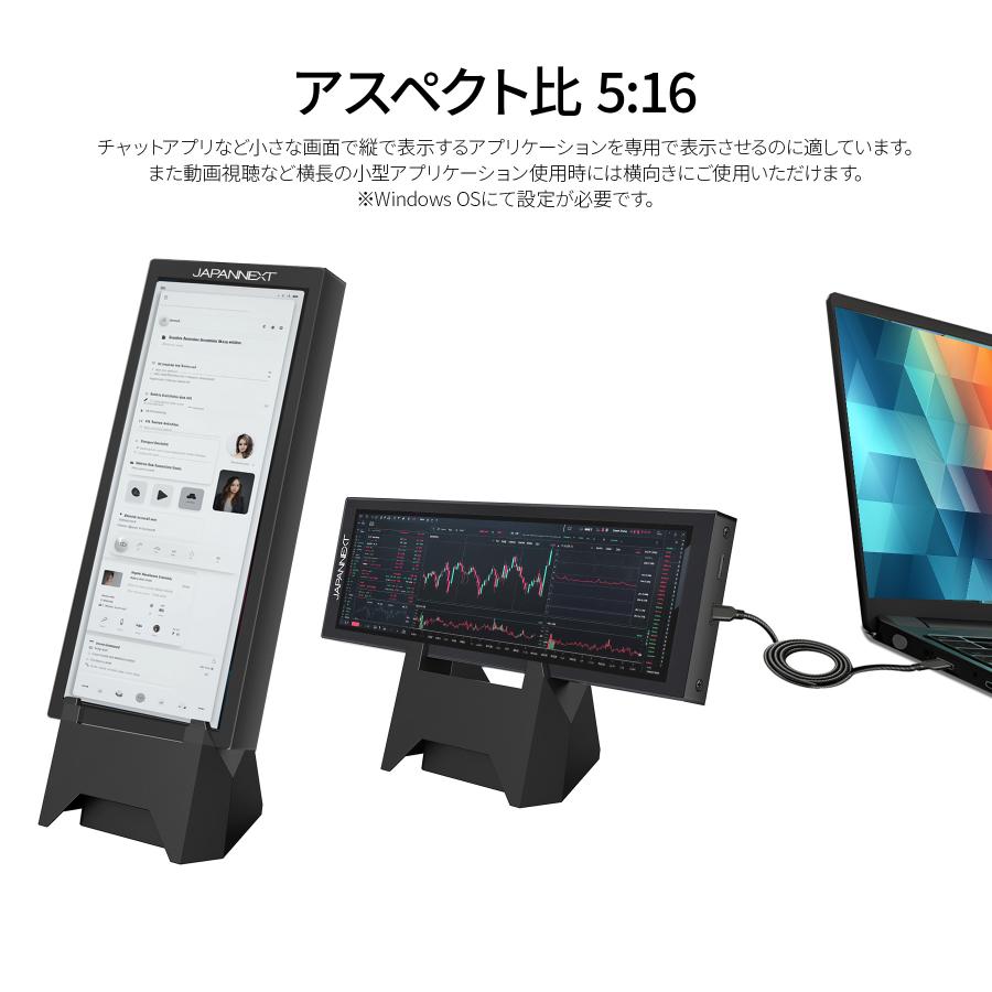JAPANNEXT（ジャパンネクスト） JAPANNEXT 7.8インチ IPSパネル搭載 5
