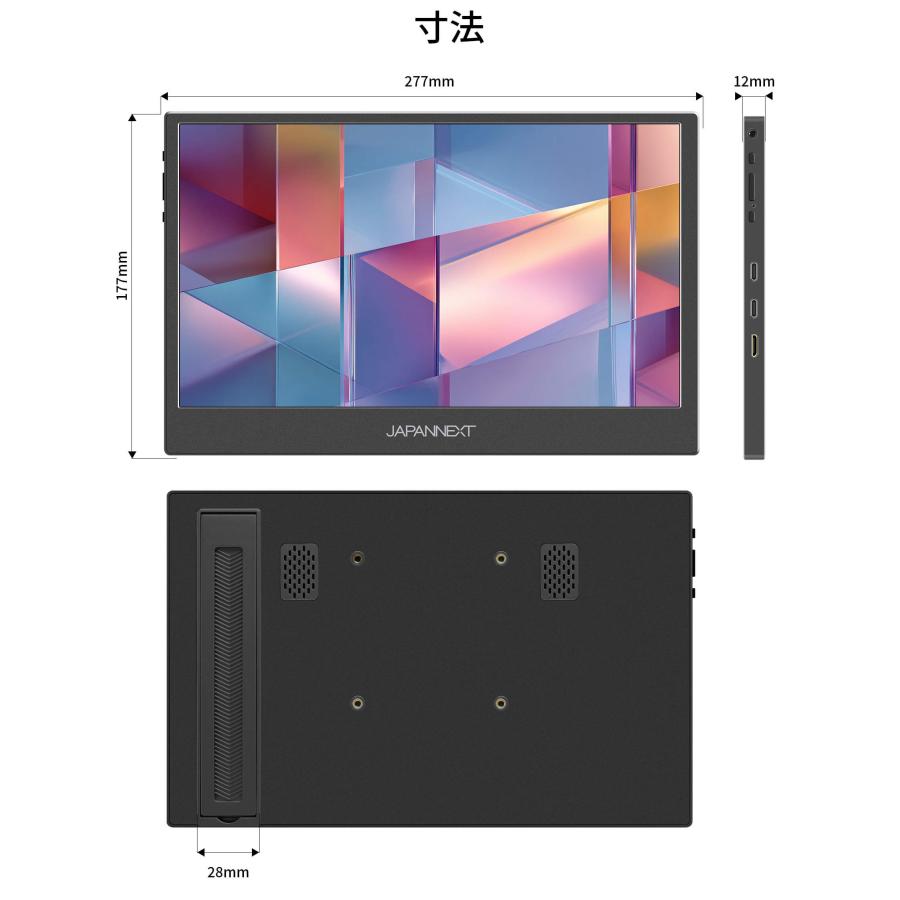 JAPANNEXT（ジャパンネクスト） JAPANNEXT 11.6インチ VAパネル搭載