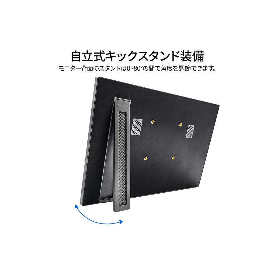 JAPANNEXT（ジャパンネクスト） 【ECサイト限定】JAPANNEXT 14インチ