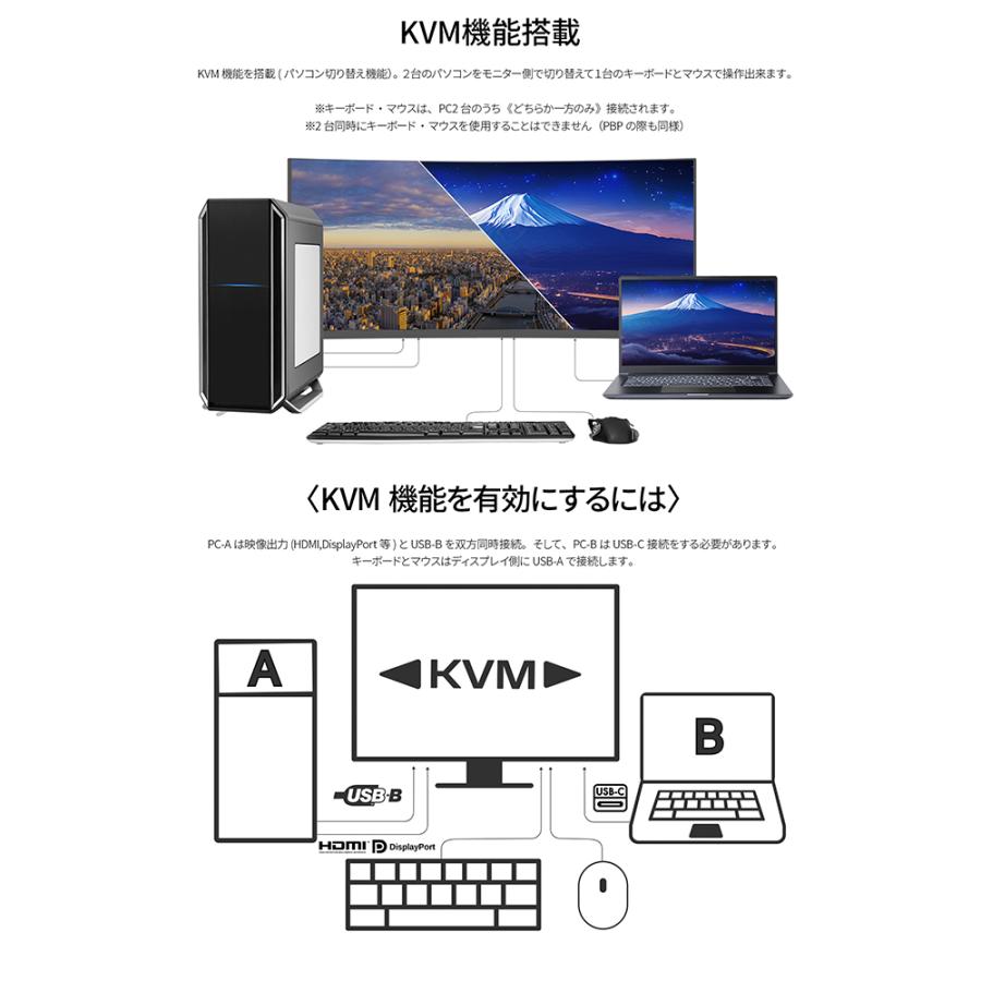 JAPANNEXT 34インチ IPSパネル搭載 UWQHD(3440×1440)解像度 ウルトラワイド液晶モニター JN-IPS34UQ2-HSC6 HDMI DP USB-C 【2年保証】 ジャパンネクスト_10