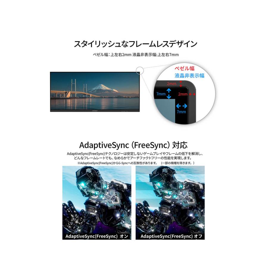 JAPANNEXT 34インチ IPSパネル搭載 UWQHD(3440×1440)解像度 ウルトラワイド液晶モニター JN-IPS34UQ2-HSC6 HDMI DP USB-C 【2年保証】 ジャパンネクスト_11