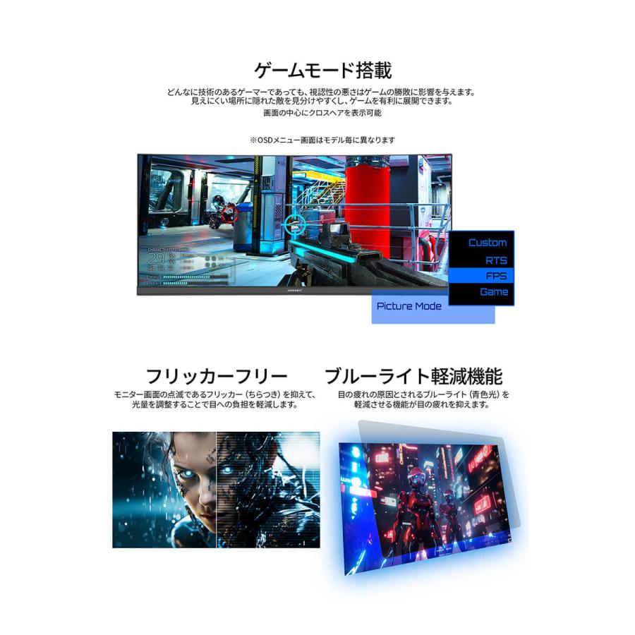 JAPANNEXT 34インチ IPSパネル搭載 UWQHD(3440×1440)解像度 ウルトラワイド液晶モニター JN-IPS34UQ2-HSC6 HDMI DP USB-C 【2年保証】 ジャパンネクスト_12