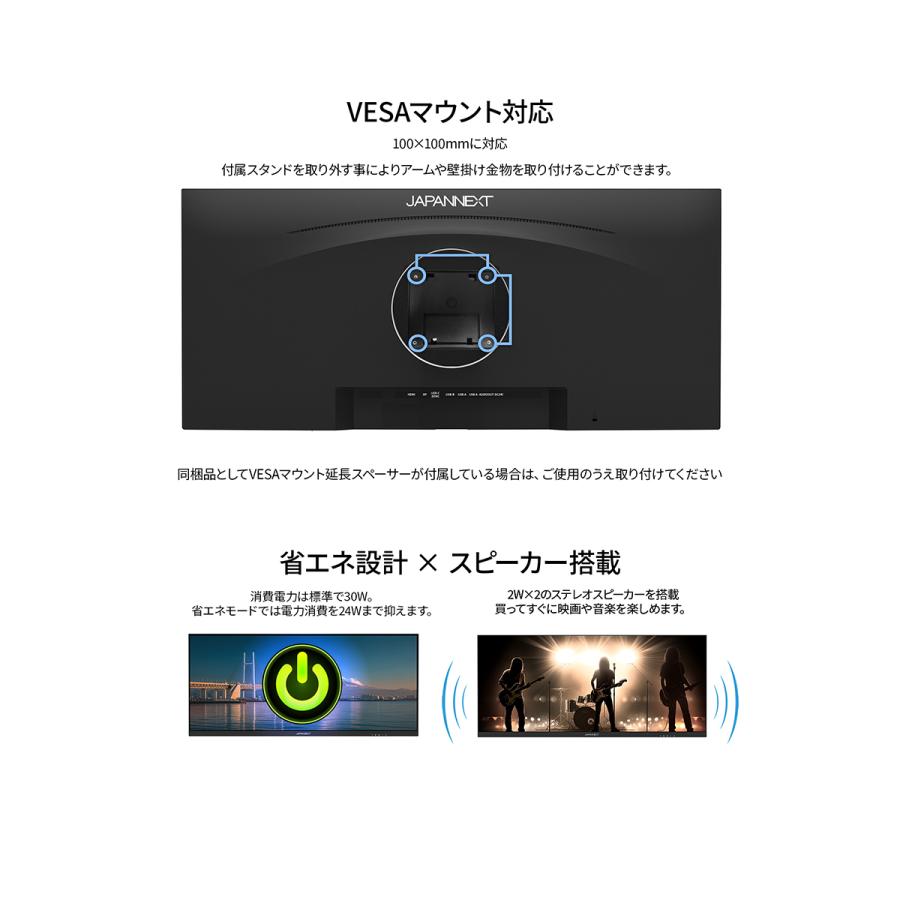 JAPANNEXT 34インチ IPSパネル搭載 UWQHD(3440×1440)解像度 ウルトラワイド液晶モニター JN-IPS34UQ2-HSC6 HDMI DP USB-C 【2年保証】 ジャパンネクスト_14