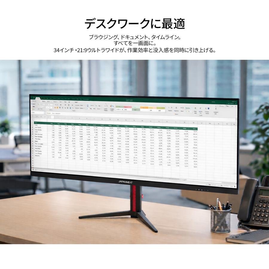 新品　JAPANNEXT　ウルトラワイドゲーミングモニター　34インチ JAPANNEXT（ジャパンネクスト） JAPANNEXT 34インチ IPSパネル搭載
