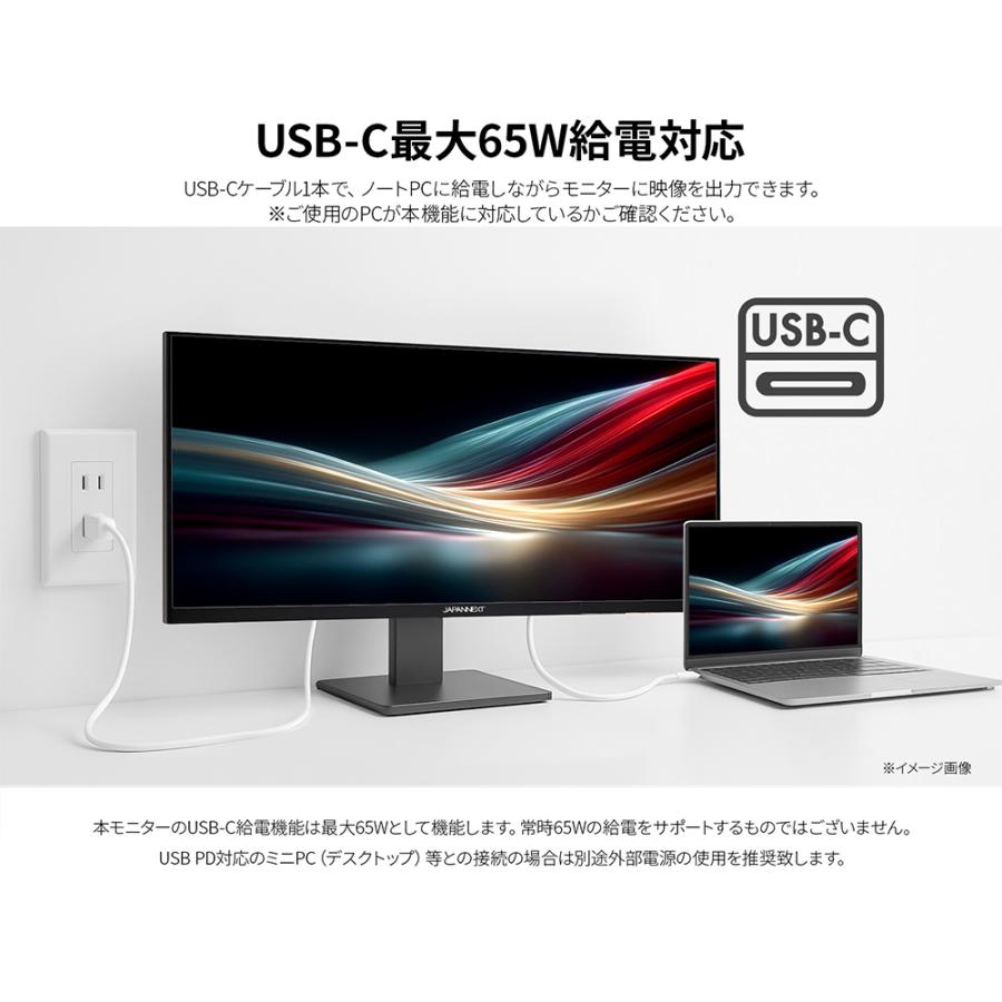 JAPANNEXT（ジャパンネクスト） JAPANNEXT 34インチ IPSパネル搭載