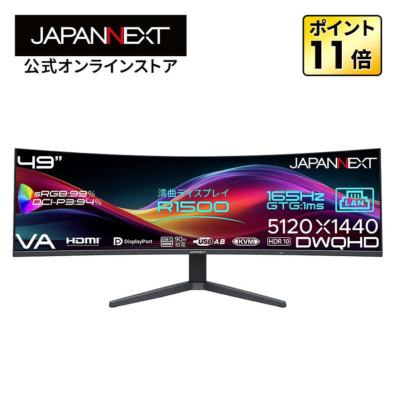 JAPANNEXT（ジャパンネクスト） JAPANNEXT 49インチ VAパネル 165Hz
