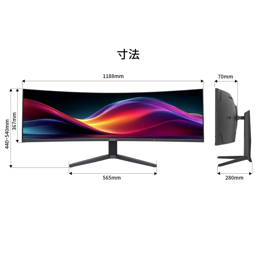 ⭐︎最終値下げ49インチ湾曲ウルトラワイドモニター 本体 Amazon.co.jp
