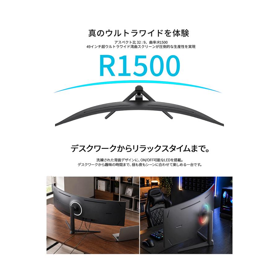 JAPANNEXT（ジャパンネクスト） JAPANNEXT 49インチ VAパネル 165Hz