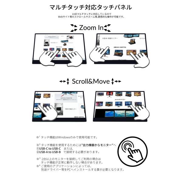 JAPANNEXT（ジャパンネクスト） JAPANNEXT 15.6インチ タッチパネル