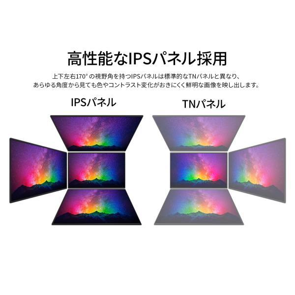 JAPANNEXT 15.6インチ タッチパネル搭載 4K(3840x2160)解像度