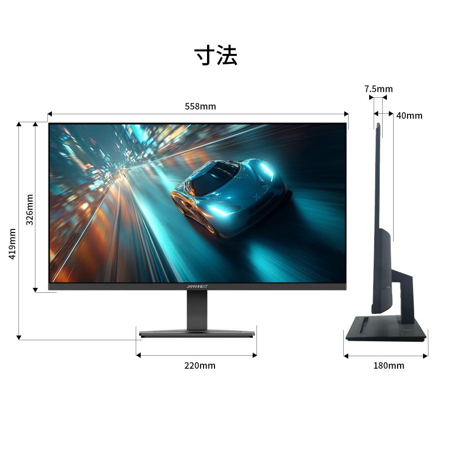 japannext 24.5型 240hz ゲーミングモニター 美品 JAPANNEXT（ジャパンネクスト） JAPANNEXT 24.5インチ VAパネル搭載