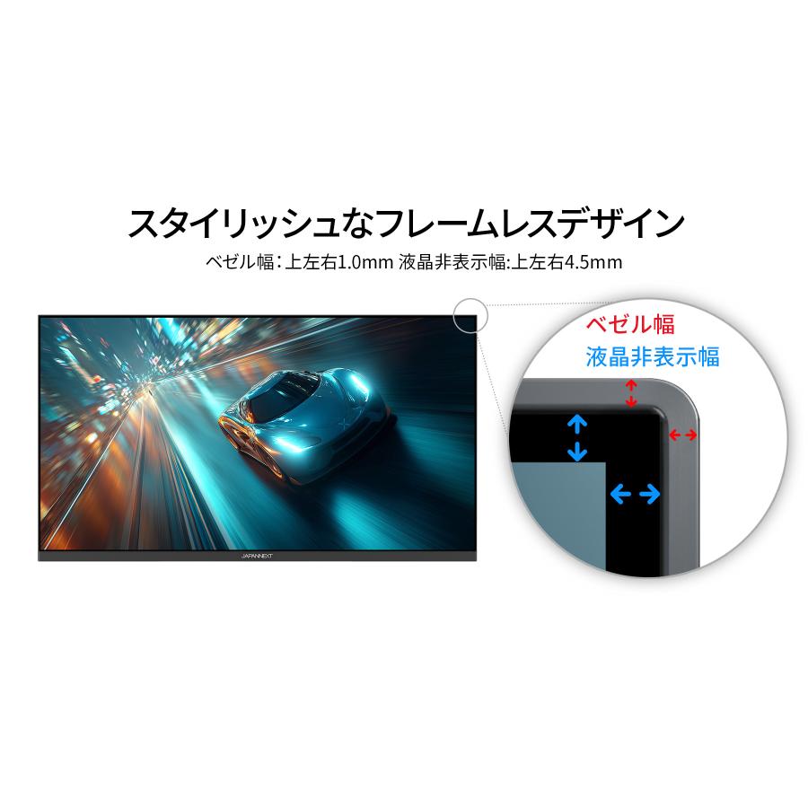JAPANNEXT（ジャパンネクスト） JAPANNEXT 24.5インチ VAパネル搭載
