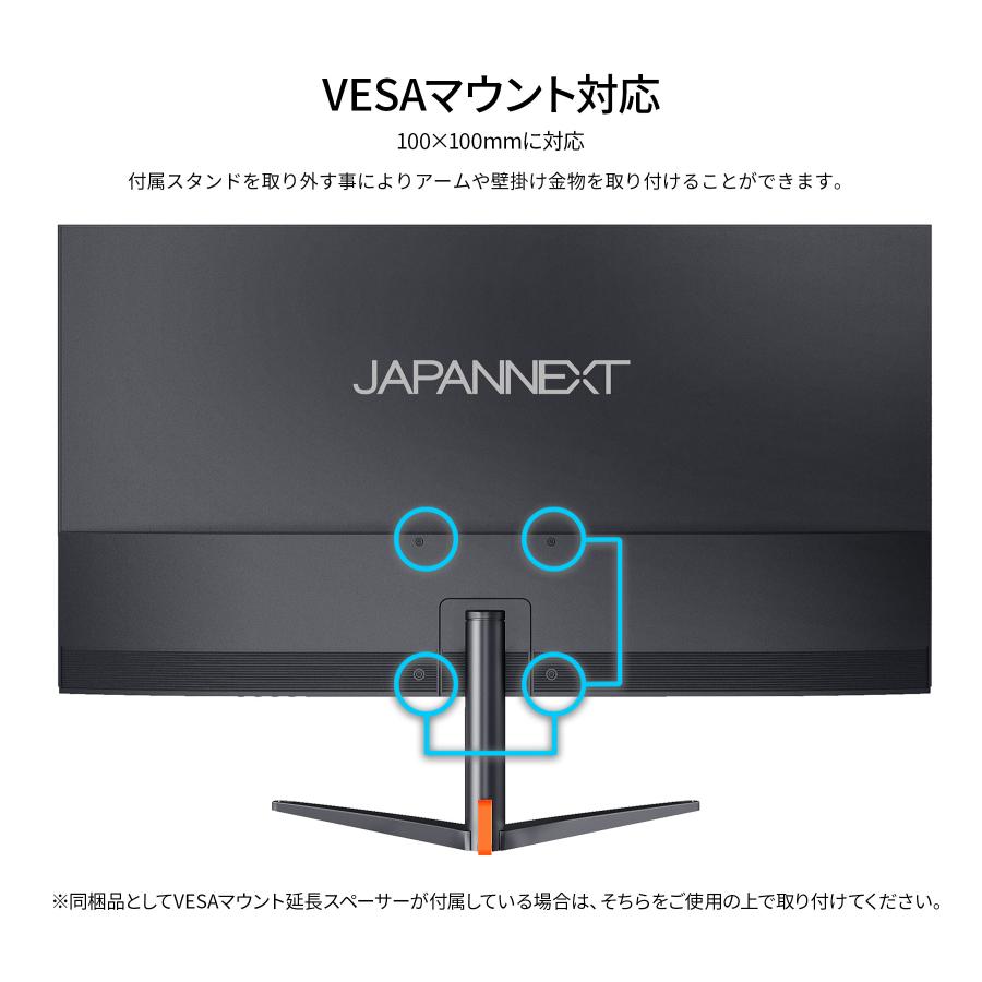 JAPANNEXT（ジャパンネクスト） 【ECサイト限定】JAPANNEXT 24.5インチ