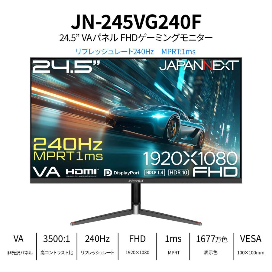 japannext 24.5型 240hz ゲーミングモニター 美品 Amazon.co.jp: JAPANNEXT 24.5インチ ゲーミングモニター 240Hz 1ms