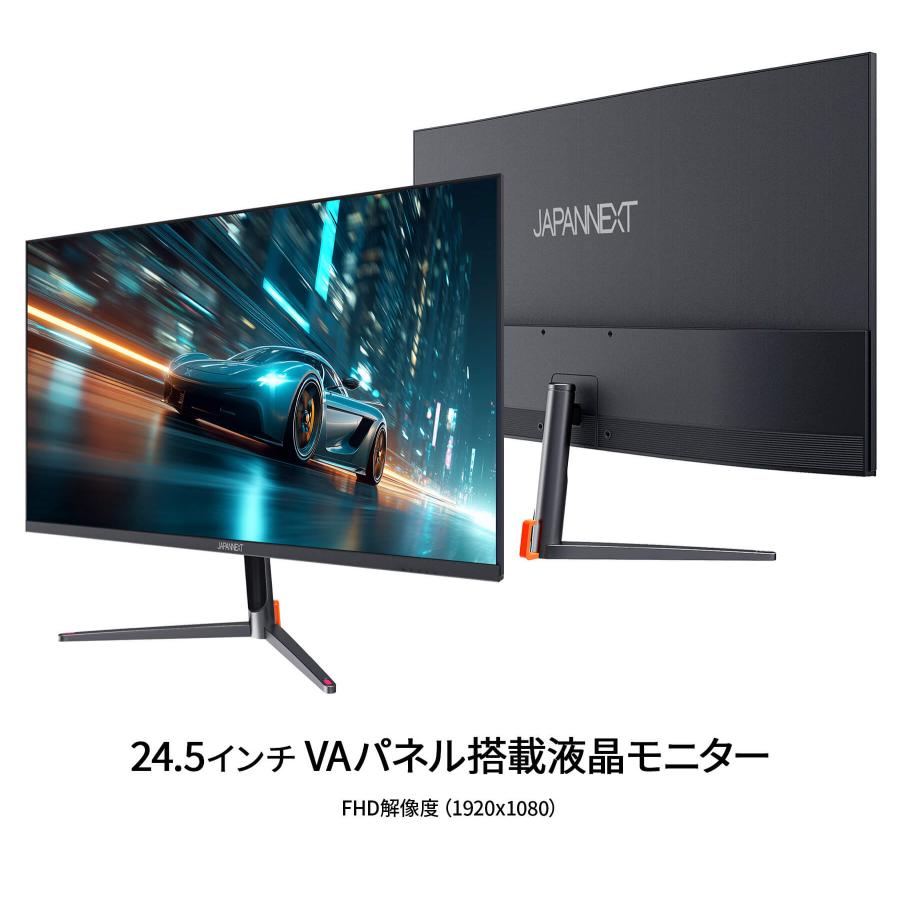 JAPANNEXT（ジャパンネクスト） 【ECサイト限定】JAPANNEXT 24.5インチ