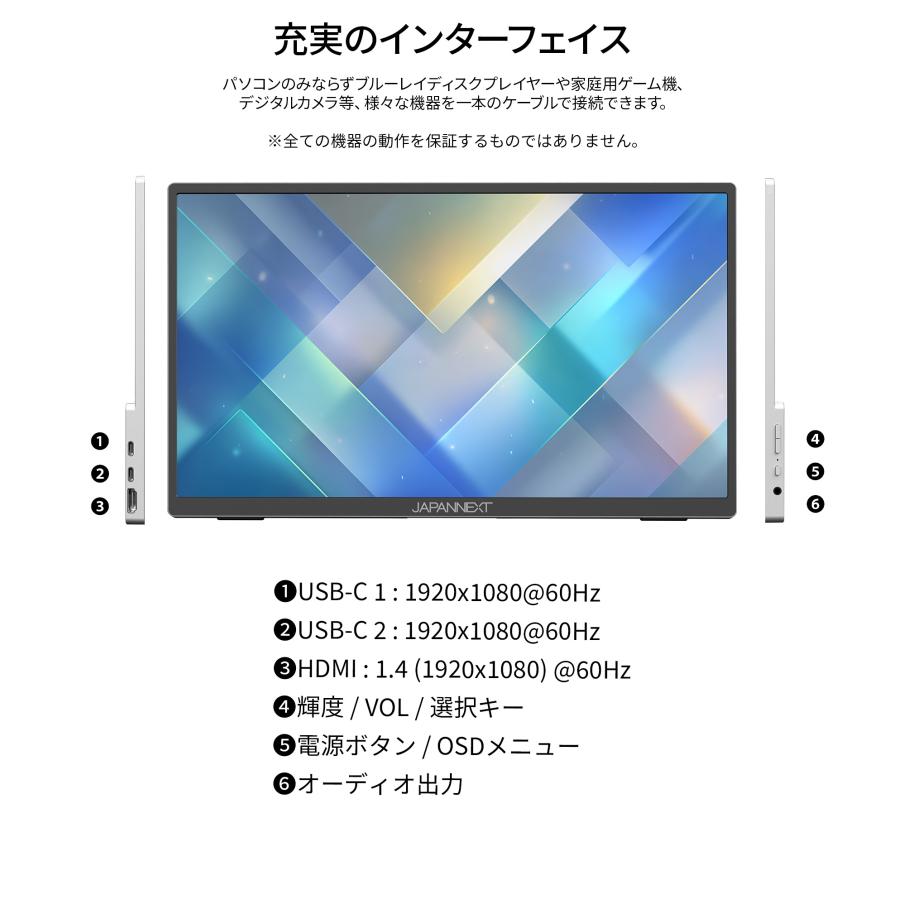 JAPANNEXT（ジャパンネクスト） 【ECサイト限定】JAPANNEXT 15.6インチ