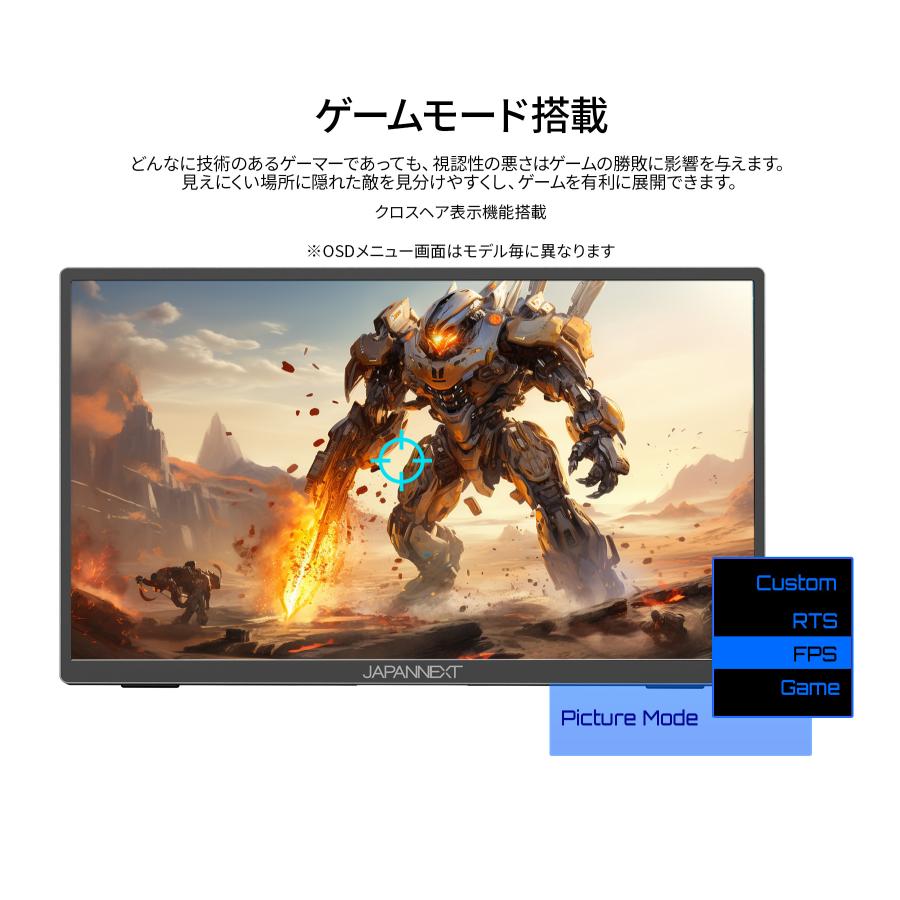 JAPANNEXT（ジャパンネクスト） 【ECサイト限定】JAPANNEXT 15.6インチ