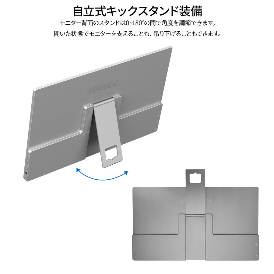 JAPANNEXT（ジャパンネクスト） JAPANNEXT 15.6インチ IPSパネル搭載