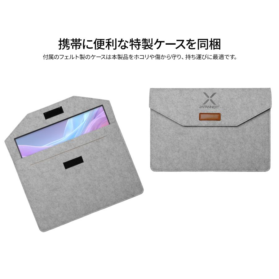 ジャパンネクスト　JAPANNEXT 16インチ モバイルモニター (備品) JAPANNEXT（ジャパンネクスト） 【ECサイト限定】JAPANNEXT 16インチ