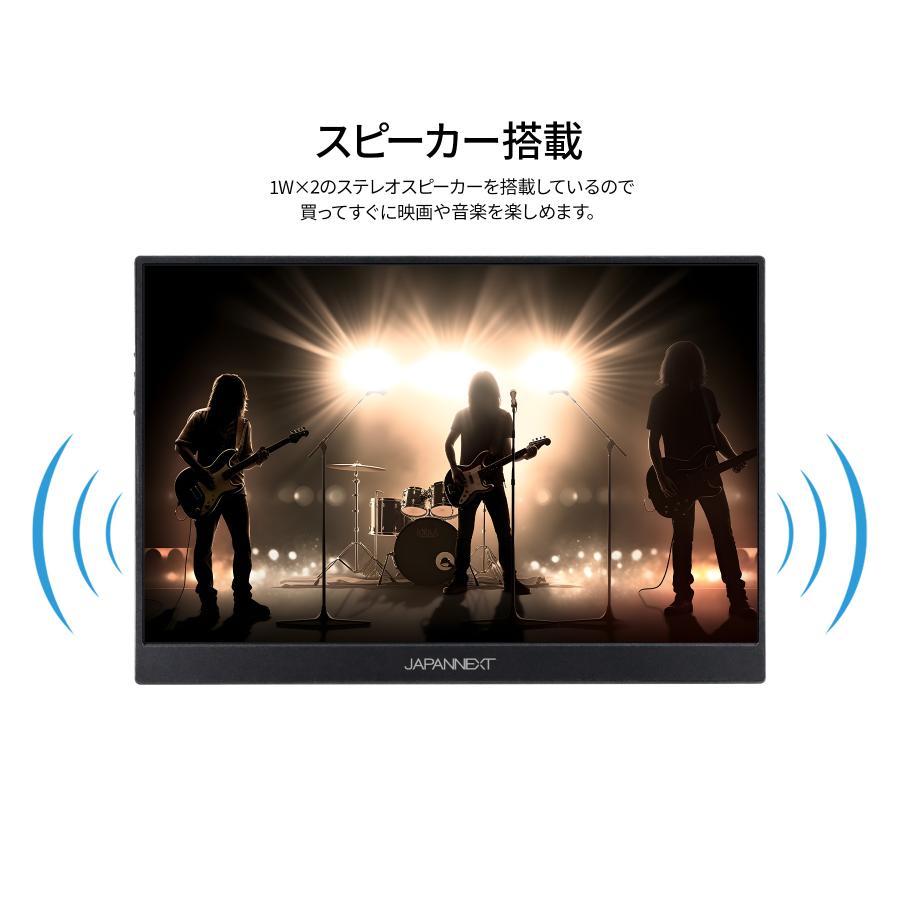 JAPANNEXT（ジャパンネクスト） 【ECサイト限定】JAPANNEXT 16インチ