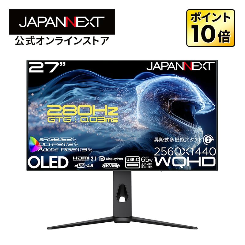 JAPANNEXT（ジャパンネクスト） JAPANNEXT 27インチ OLEDパネル搭載