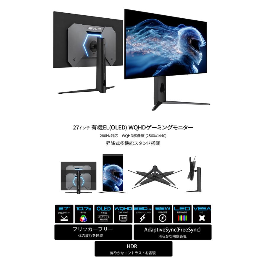 JAPANNEXT（ジャパンネクスト） JAPANNEXT 27インチ OLEDパネル搭載