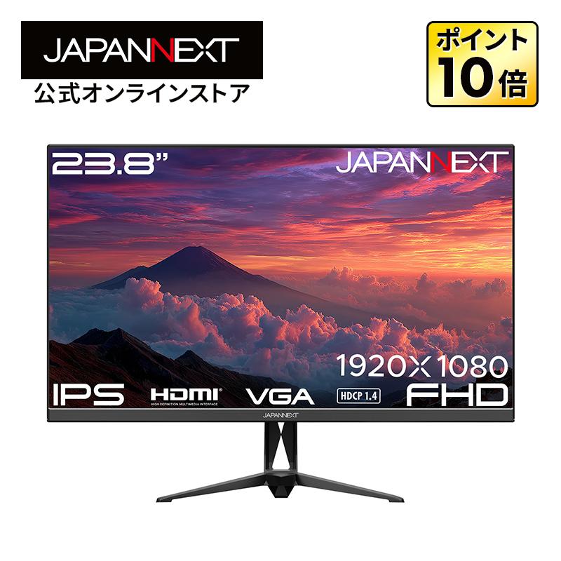 JAPANNEXT 23.8インチ IPSパネル搭載 フルHD(1920×1080)解像度 液晶モニター JN-IPS238F3 HDMI VGA【2年保証】 ジャパンネクスト | JAPANNEXT