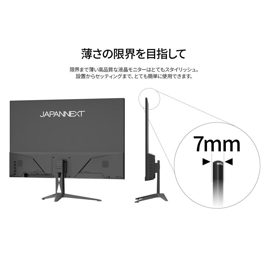 JAPANNEXT 23.8インチ IPSパネル搭載 フルHD(1920×1080)解像度 液晶モニター JN-IPS238F3 HDMI VGA【2年保証】 ジャパンネクスト | JAPANNEXT | 12