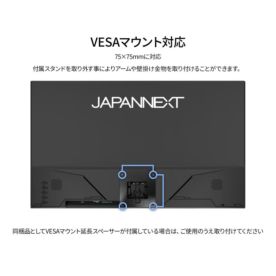 JAPANNEXT 23.8インチ IPSパネル搭載 フルHD(1920×1080)解像度 液晶モニター JN-IPS238F3 HDMI VGA【2年保証】 ジャパンネクスト | JAPANNEXT | 13