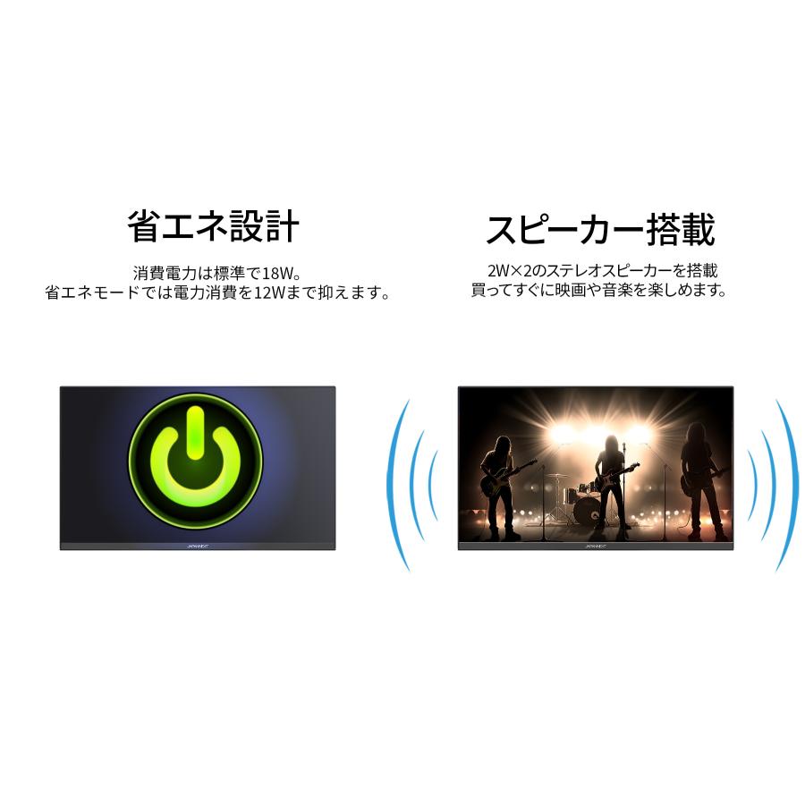 JAPANNEXT 23.8インチ IPSパネル搭載 フルHD(1920×1080)解像度 液晶モニター JN-IPS238F3 HDMI VGA【2年保証】 ジャパンネクスト | JAPANNEXT | 14