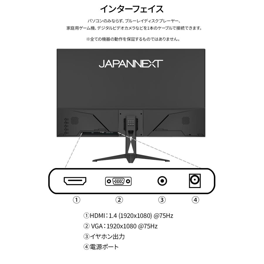 JAPANNEXT 23.8インチ IPSパネル搭載 フルHD(1920×1080)解像度 液晶モニター JN-IPS238F3 HDMI VGA【2年保証】 ジャパンネクスト | JAPANNEXT | 15