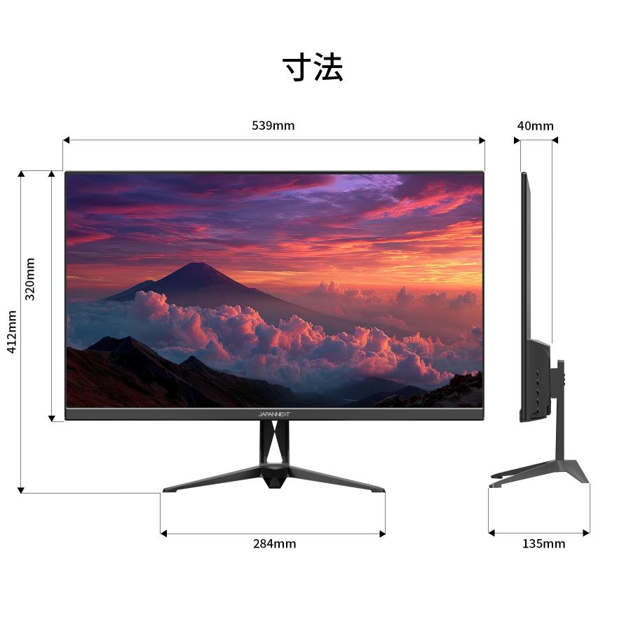 JAPANNEXT 23.8インチ IPSパネル搭載 フルHD(1920×1080)解像度 液晶モニター JN-IPS238F3 HDMI VGA【2年保証】 ジャパンネクスト | JAPANNEXT | 16
