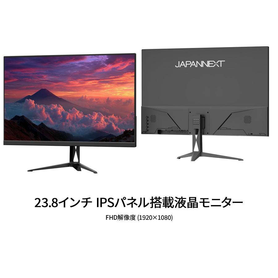 JAPANNEXT 23.8インチ IPSパネル搭載 フルHD(1920×1080)解像度 液晶モニター JN-IPS238F3 HDMI VGA【2年保証】 ジャパンネクスト | JAPANNEXT | 02