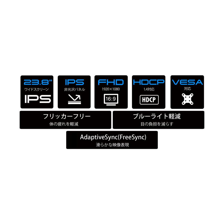 JAPANNEXT 23.8インチ IPSパネル搭載 フルHD(1920×1080)解像度 液晶モニター JN-IPS238F3 HDMI VGA【2年保証】 ジャパンネクスト | JAPANNEXT | 03