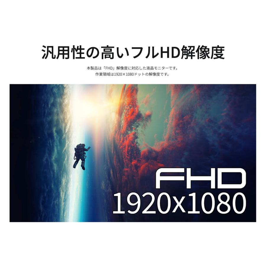 JAPANNEXT 23.8インチ IPSパネル搭載 フルHD(1920×1080)解像度 液晶モニター JN-IPS238F3 HDMI VGA【2年保証】 ジャパンネクスト | JAPANNEXT | 04