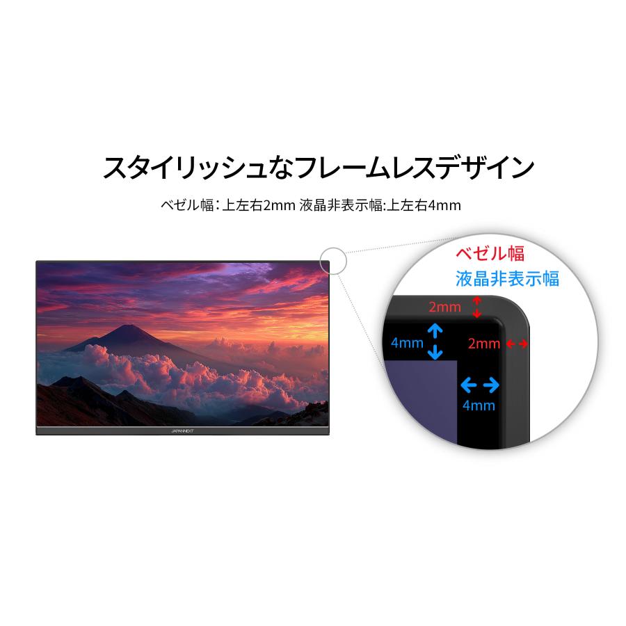 JAPANNEXT 23.8インチ IPSパネル搭載 フルHD(1920×1080)解像度 液晶モニター JN-IPS238F3 HDMI VGA【2年保証】 ジャパンネクスト | JAPANNEXT | 07