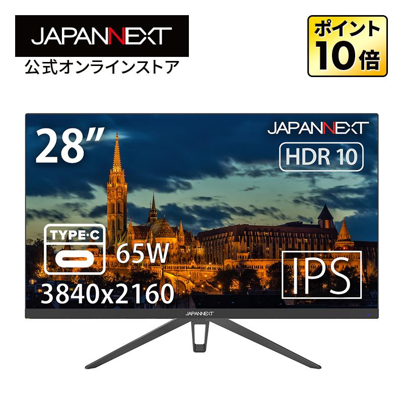JAPANNEXT 液晶モニター 28インチ IPSパネル 4K ワイド 60Hz PC HDMI