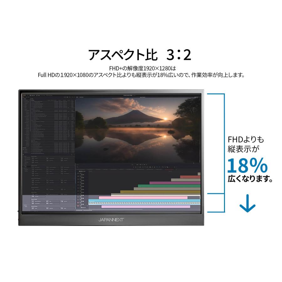 JAPANNEXT（ジャパンネクスト） 【ECサイト限定】JAPANNEXT 10.5インチ