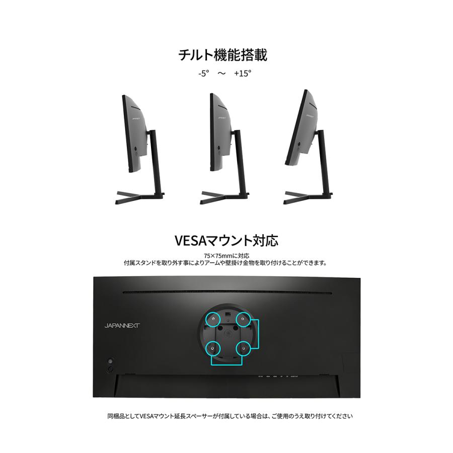 JAPANNEXT（ジャパンネクスト） JAPANNEXT 30インチ VAパネル搭載