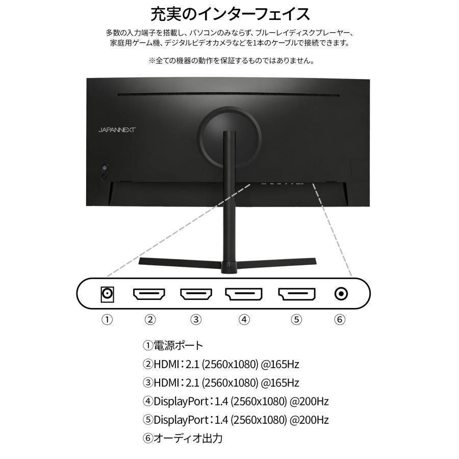 JAPANNEXT（ジャパンネクスト） JAPANNEXT 30インチ VAパネル搭載
