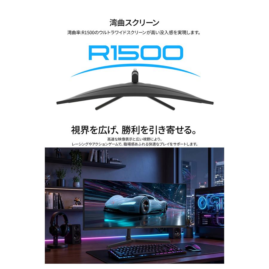 JAPANNEXT（ジャパンネクスト） JAPANNEXT 30インチ VAパネル搭載