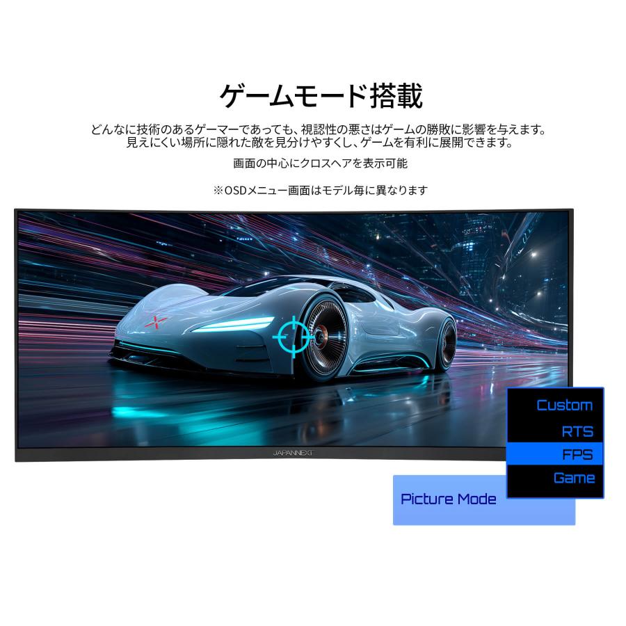 JAPANNEXT（ジャパンネクスト） JAPANNEXT 30インチ VAパネル搭載