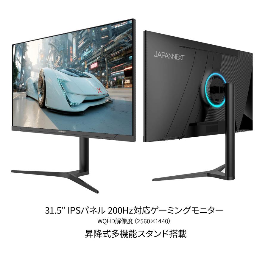 JAPANNEXT（ジャパンネクスト） JAPANNEXT 31.5インチ IPSパネル搭載