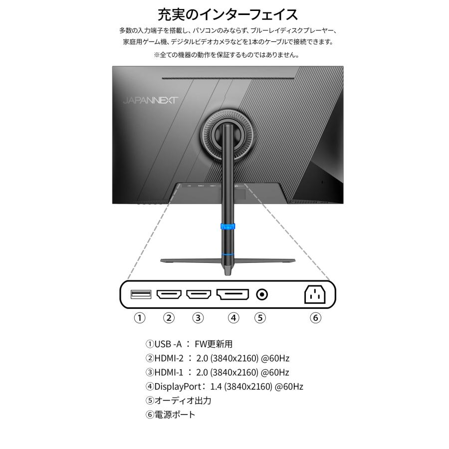 JAPANNEXT（ジャパンネクスト） JAPANNEXT 31.5インチ IPSパネル搭載