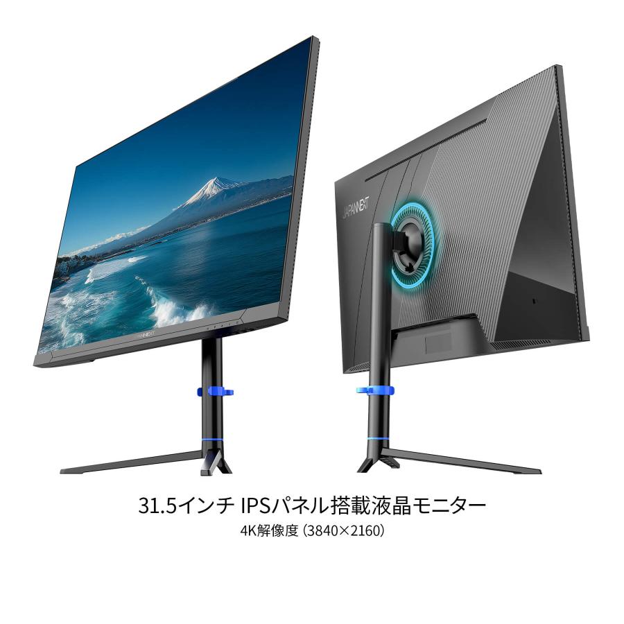 JAPANNEXT（ジャパンネクスト） JAPANNEXT 31.5インチ IPSパネル搭載