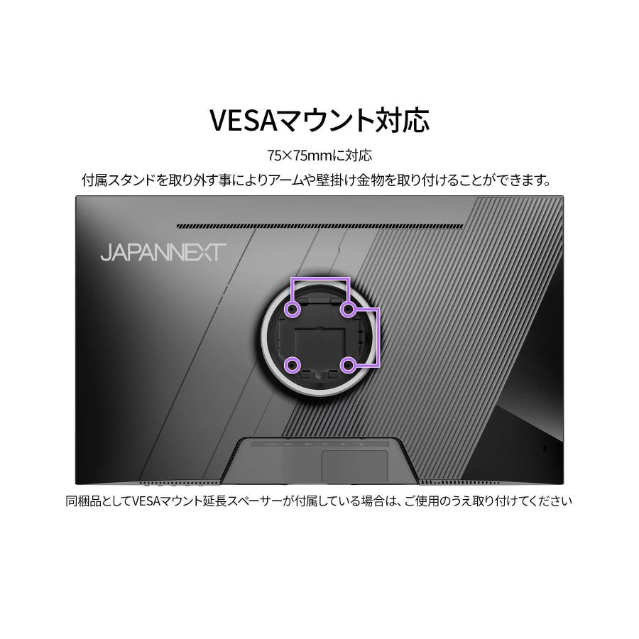 JAPANNEXT（ジャパンネクスト） 【ECサイト限定】 JAPANNEXT 27インチ