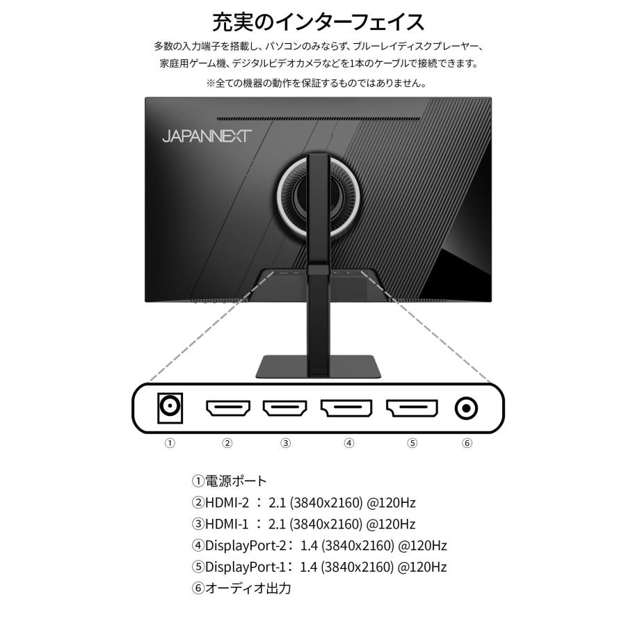 JAPANNEXT（ジャパンネクスト） 【ECサイト限定】 JAPANNEXT 27インチ