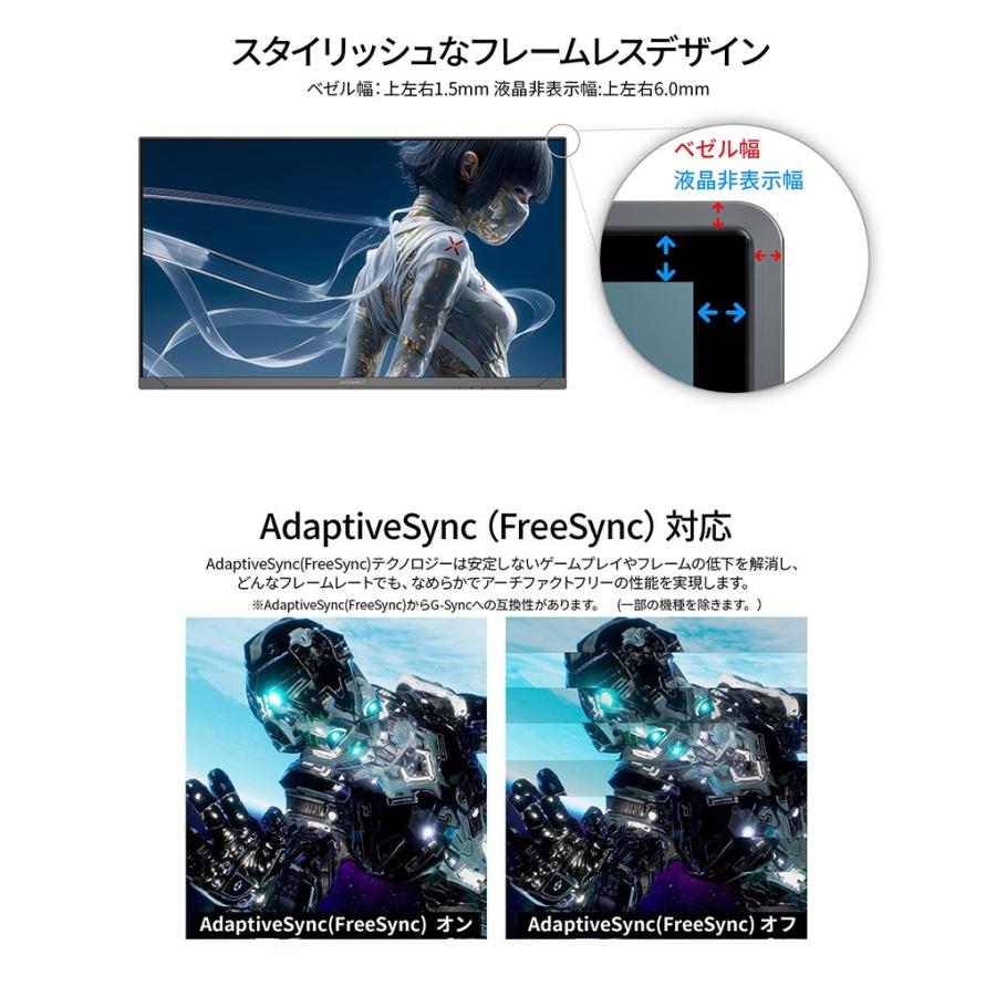 JAPANNEXT（ジャパンネクスト） 【ECサイト限定】 JAPANNEXT 27インチ