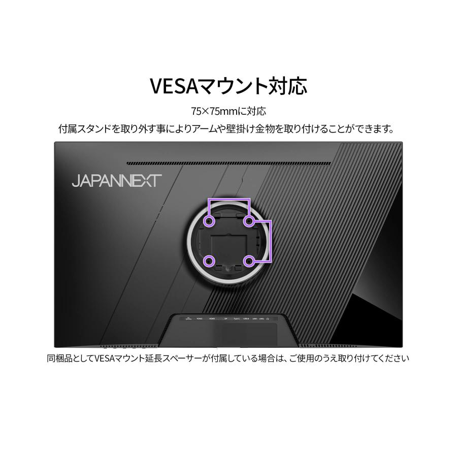JAPANNEXT（ジャパンネクスト） JAPANNEXT 27インチ IPSパネル搭載 